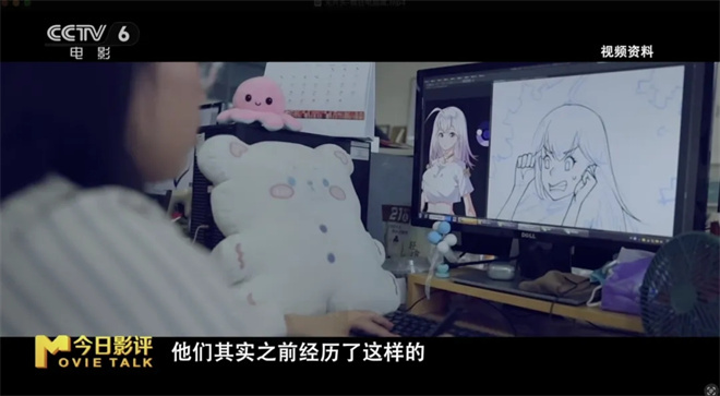 电影《疯狂电脑城》是代码版《疯狂动物城》吗？