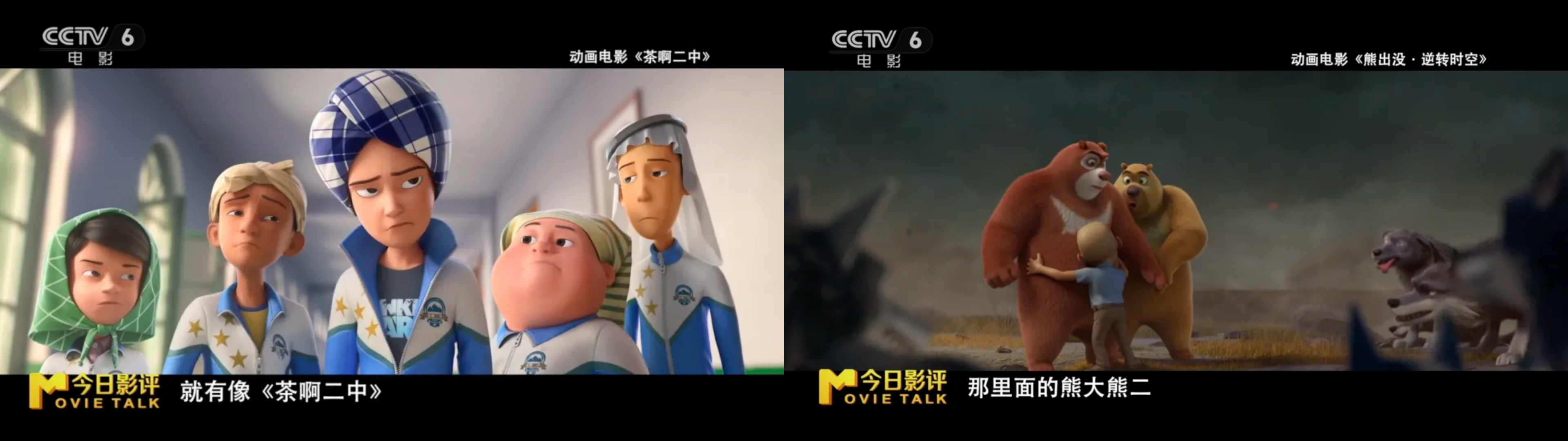 电影《疯狂电脑城》是代码版《疯狂动物城》吗？