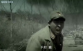 孔慶德生死護送卡爾遜：護送卡爾遜，消滅鬼子大作戰(zhàn)！