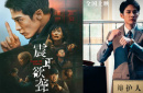 院线上新 | 《震耳欲聋》：一起为无声世界发声