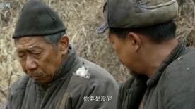 刻在石磨上的勋章：惊！老宋竟被指是个骗子