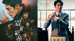 院線上新 | 《震耳欲聾》：一起為無(wú)聲世界發(fā)聲