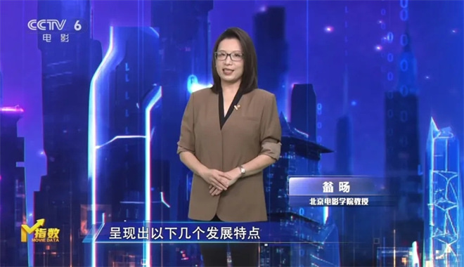 M指数：总票房破440亿元，国庆档长尾依然持续？