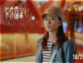 《带你回家》剧照