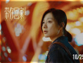 《带你回家》剧照