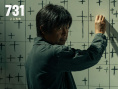 《731》劇照