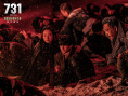 《731》劇照