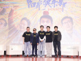 《阳光俱乐部》首映 黄晓明回忆被嘲“闹太套”