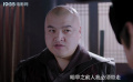 非常四侠之杀手廿一：户部要带嫌犯回京，县令推阻引冲突