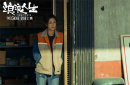 殷桃解读《浪浪人生》角色：用豁达扛住生活风浪