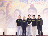 《陽(yáng)光俱樂(lè)部》首映 黃曉明回憶被嘲“鬧太套”