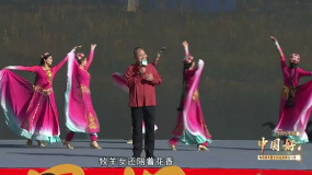 周强带来歌曲《来到遥远的地方》 用动人歌声致敬“中国好人”！