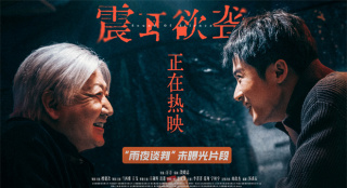 檀健次飯桌戲諷刺力拉滿(mǎn)！《震耳欲聾》發(fā)布片段