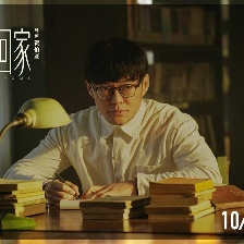 帶你回家