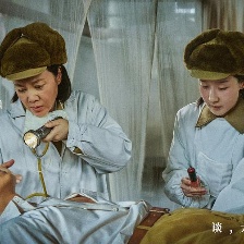 志愿軍：浴血和平