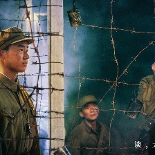 志愿軍：浴血和平