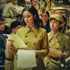 志愿軍：浴血和平