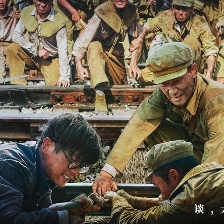 志愿軍：浴血和平