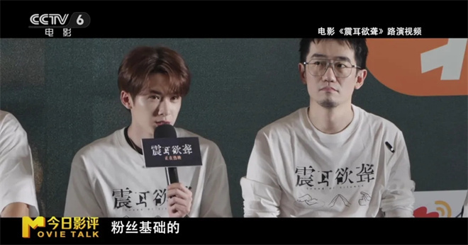 “黑马”之作《震耳欲聋》凭何破局现实题材？