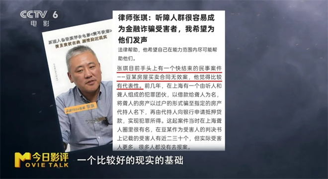 “黑马”之作《震耳欲聋》凭何破局现实题材？