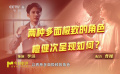 從唱跳偶像到演員，檀健次經(jīng)歷了怎樣的蛻變？