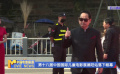 第十八屆中國國際兒童電影展德陽站落下帷幕