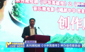 系列微短劇《中華英雄傳》舉辦創(chuàng)作座談會