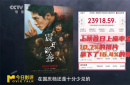 “黑马”之作《震耳欲聋》凭何破局现实题材？