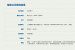 《最好的我们》导演新作 合拍片《格根塔娜》立项