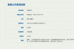 《爱在微醺时》立项 聚焦都市女性成长与自我接纳