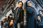 成龙梁家辉《捕风追影》12.12日本上映！预告曝光
