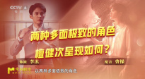 從唱跳偶像到演員，檀健次經(jīng)歷了怎樣的蛻變？
