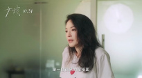 舒淇導(dǎo)演《女孩》發(fā)布幕后花絮 內(nèi)地即將上映！