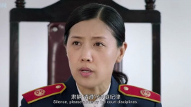 金桂兰：野猪伤人引纠纷，法官普法断官司！