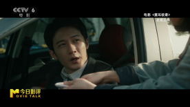 檀健次在《震耳欲聋》中的表演体现出三个层次