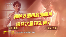 从唱跳偶像到演员，檀健次经历了怎样的蜕变？