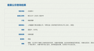 《最好的我们》导演新作 合拍片《格根塔娜》立项