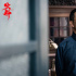 富大龙、姜武主演《火种》公映 重燃百年信仰之火