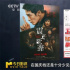“黑马”之作《震耳欲聋》凭何破局现实题材？