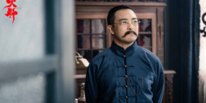 富大龙、姜武主演《火种》公映 重燃百年信仰之火