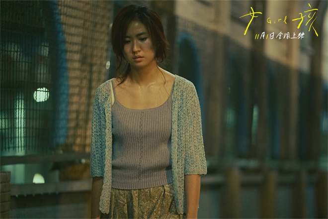 舒淇编剧导演首作《女孩》11.1上映!曝光导演特辑