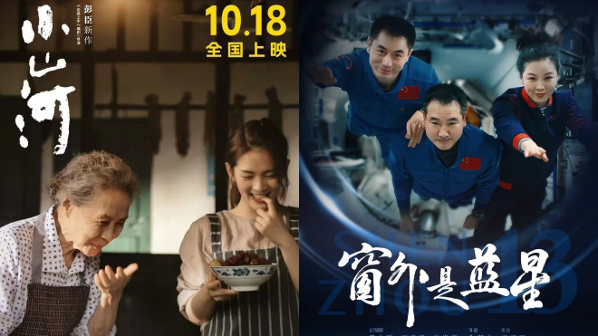 航天员哪吒罗小黑同款？这些电影给我馋没招了！