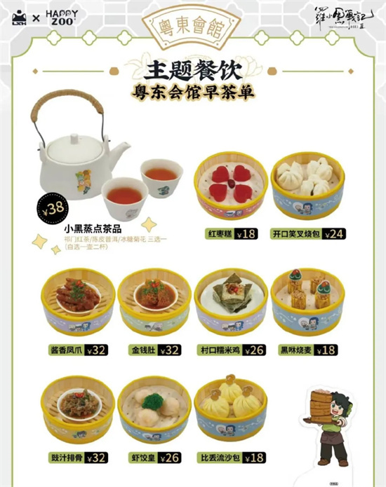航天员哪吒罗小黑同款？这些电影给我馋没招了！