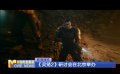 《灵笼》第二季研讨会在北京举办