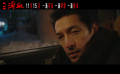 胡歌《三滴血》发布“来货版”预热短视频 11月15日上映