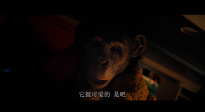 驚悚電影《猩瘋血雨》首曝預(yù)告 2026年1月9日北美公映