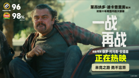 《一戰(zhàn)再戰(zhàn)》“驚險(xiǎn)飛車(chē)”片段 小李子飛車(chē)名場(chǎng)面笑點(diǎn)不斷