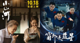 航天员哪吒罗小黑同款？这些电影给我馋没招了！