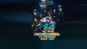 電影《畢正明的證明》發(fā)布“奪金”版后告片