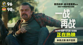 《一戰(zhàn)再戰(zhàn)》正式上映曝片段 小李子荒誕驚險(xiǎn)飛車